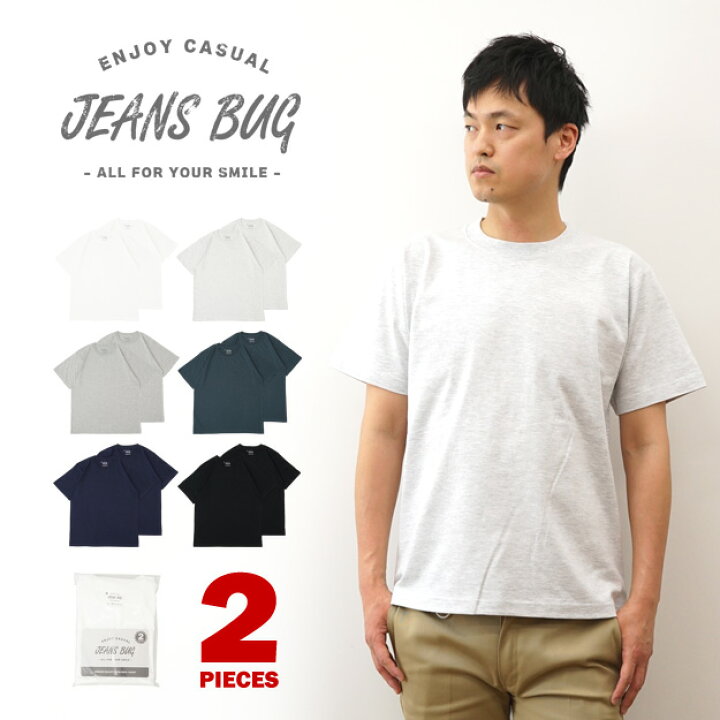 楽天市場】（2枚組パックT） 半袖 無地 Tシャツ メンズ レディース 