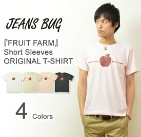 『FRUIT FARM』 JEANSBUG ORIGINAL PRINT T-SHIRT オリジナルアメカジプリント 半袖Tシャツ フルーツファーム ルート89 アメリカ看板 農園 アップル りんご メンズ レディース 大きいサイズ ビッグサイズ対応 【ST-FARM】