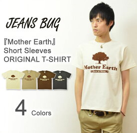 『MOTHER EARTH』 JEANSBUG ORIGINAL PRINT T-SHIRT オリジナルエコメッセージプリント 半袖Tシャツ 木 エコ 植物 メンズ レディース 大きいサイズ ビッグサイズ対応 【ST-MOTHER】