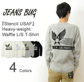 （HWFロンT）『Stencil USAF』 JEANSBUG ORIGINAL Heavy Waffle Long Sleeves Tシャツ オリジナル エアフォース ステンシル ミリタリー プリント ヘビー ワッフル 長袖 Tシャツ メンズ レディース 大きいサイズ 厚手 サーマル 防寒 インナー アメリカ 空軍 【HWLT-S-USA】