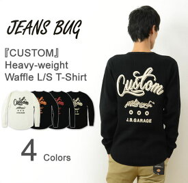 （HWFロンT）『CUSTOM』 JEANSBUG ORIGINAL Heavy Waffle Long Sleeves Tシャツ オリジナル バイカー プリント ヘビー ワッフル 長袖 Tシャツ メンズ レディース 大きいサイズ 厚手 サーマル 防寒 インナー カスタム モーターサイクル バイク ガレージ 【HWLT-CUSTO】