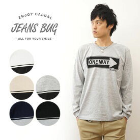 （ロンT）『ONE WAY』 JEANSBUG ORIGINAL 長袖 Tシャツ オリジナル アメカジ プリント Tシャツ メンズ レディース 大きいサイズ ビッグサイズ対応 丸胴 クルーネック 袖リブ インナー ワンウェイ ルート89 アメリカ 看板 標識 白 黒 【LRT-ONEWAY】