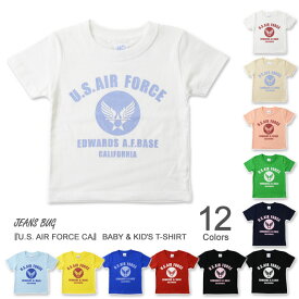 （キッズTシャツ）『U.S. AIR FORCE CA』 オリジナル エアフォース プリント キッズ 半袖 Tシャツ 親子ペア 子供服 ジュニア ベビー 男の子 女の子 兄弟 お揃い 親子 ペアルック リンクコーデ 孫 出産祝い プレゼント ギフト 90 100 110 120 130 140 150 160 【KDT-CA】