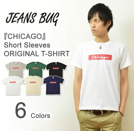 『CHICAGO』 JEANSBUG ORIGINAL PRINT T-SHIRT オリジナル シカゴ アメカジ プリント 半袖 Tシャツ ボックス ロゴ シンプル 英字 メンズ レディース 大きいサイズ キッズサイズ対応 親子ペア おそろい 親子 ペアルック 【ST-CHICAGO】