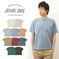楽天市場】古着 tシャツ（テイスト（ファッション）ビンテージ風）の通販 