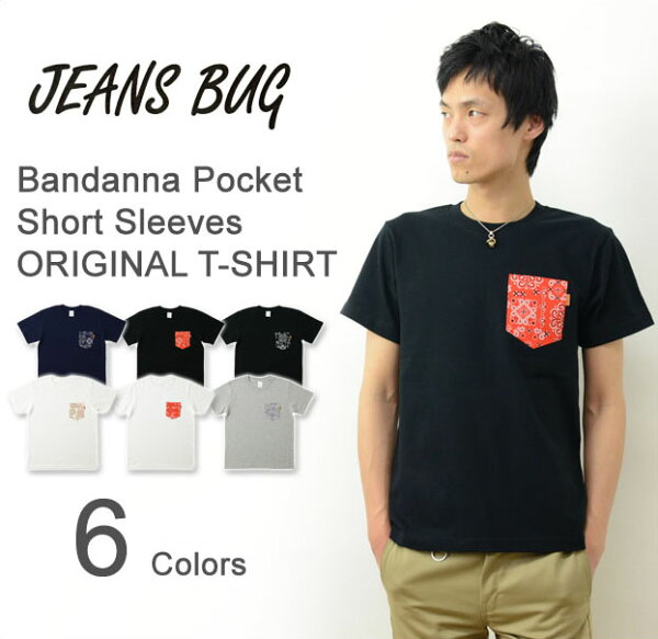 （バンダナポケＴ） オリジナル 本革 タブ アクセント 半袖 バンダナ ポケット Tシャツ ヤギ革 タグ クルーネック 厚手 無地 Ｔシャツ アメカジ カットソー ペイズリー 柄 メンズ レディース 大きいサイズ ビッグサイズ対応 【PKST-BANDA】