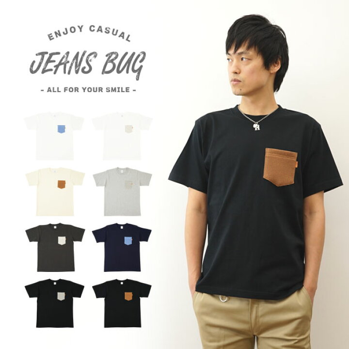 楽天市場】（ワッフルポケT） オリジナル 本革 タブ アクセント 半袖 