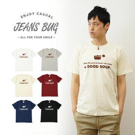 『GOOD SOUP』 JEANSBUG ORIGINAL PRINT T-SHIRT オリジナル アウトドア プリント 半袖 Tシャツ ダッチオーブン 鍋 スープ キャンプ フェス シンプル メンズ レディース 大きいサイズ ビッグサイズ対応 白 黒 【ST-SOUP】