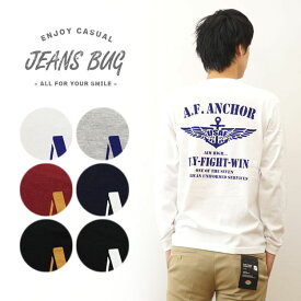 （ロンT）『A.F. ANCHOR』 JEANSBUG ORIGINAL 長袖 Tシャツ オリジナル エアフォース ミリタリー プリント Tシャツ メンズ レディース 大きいサイズ ビッグサイズ対応 丸胴 クルーネック 袖リブ インナー アメリカ空軍 米軍 Air Force イカリ 白 黒 【LRT-AFANCH】