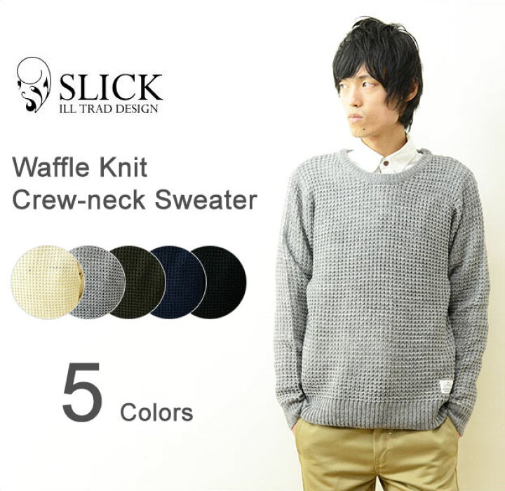 楽天市場】Slick（スリック） ワッフルニット クルーネックセーター 