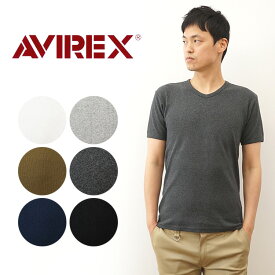 AVIREX（アヴィレックス） デイリーウェア 半袖 Vネック Tシャツ DAILY V-NECK T-SHIRT メンズ アビレックス ティーシャツ 無地 シンプル インナー ストレッチ 伸縮 リブ素材 カットソー 白 黒 青 グレー オリーブ グリーン チャコール ブルー 【6143501】