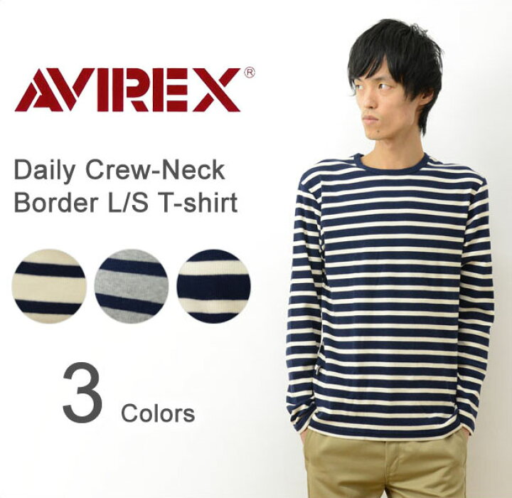 楽天市場】AVIREX（アヴィレックス） DAILY LONG SLEEVES BORDER T 