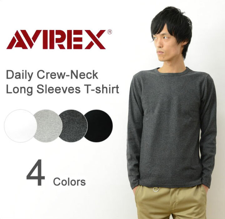 楽天市場】AVIREX（アヴィレックス） DAILY LONG SLEEVES CREW-NECK T 