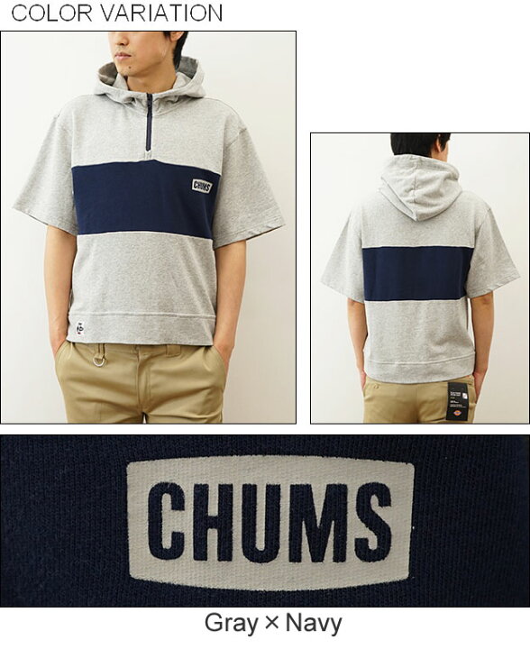 楽天市場 Chums チャムス チーム ブービー ハーフ ジップ フーディ パーカー スウェット スエット 半袖パーカー メンズ レディース 5分袖 薄手 春夏 オーバーサイズ ビッグシルエット 裏毛 パイル ブランド ロゴ ボートロゴ アメカジ アウトドア キャンプ Ch00 12