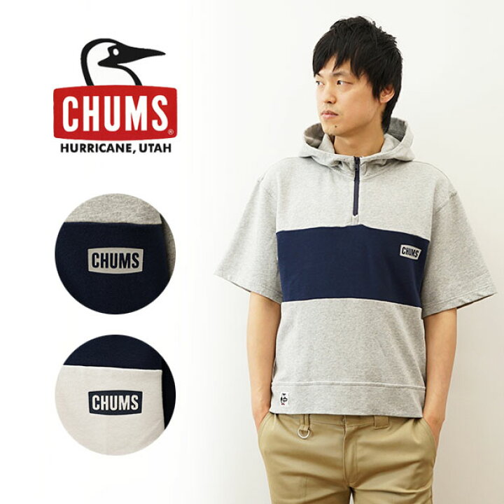 楽天市場 Chums チャムス チーム ブービー ハーフ ジップ フーディ パーカー スウェット スエット 半袖パーカー メンズ レディース 5分袖 薄手 春夏 オーバーサイズ ビッグシルエット 裏毛 パイル ブランド ロゴ ボートロゴ アメカジ アウトドア キャンプ Ch00 12