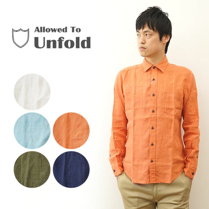 楽天市場】Allowed to Unfold（アンフォールド） ミストダイ リネン  