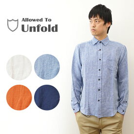 Allowed to Unfold（アンフォールド） 綿麻 パナマ レギュラー カラー シャツ 長袖 メンズ アメカジ ストリート 大人 カジュアル 白シャツ 無地 シンプル タイト シルエット 通気性 コットン リネン 麻 素材 生地 春 夏 秋 シロ ブルー 青 ネイビー 紺 【0701-11105】