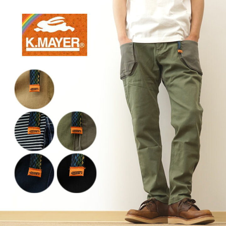 楽天市場】KRIFF MAYER（クリフメイヤー） キャンプ パンツ メンズ