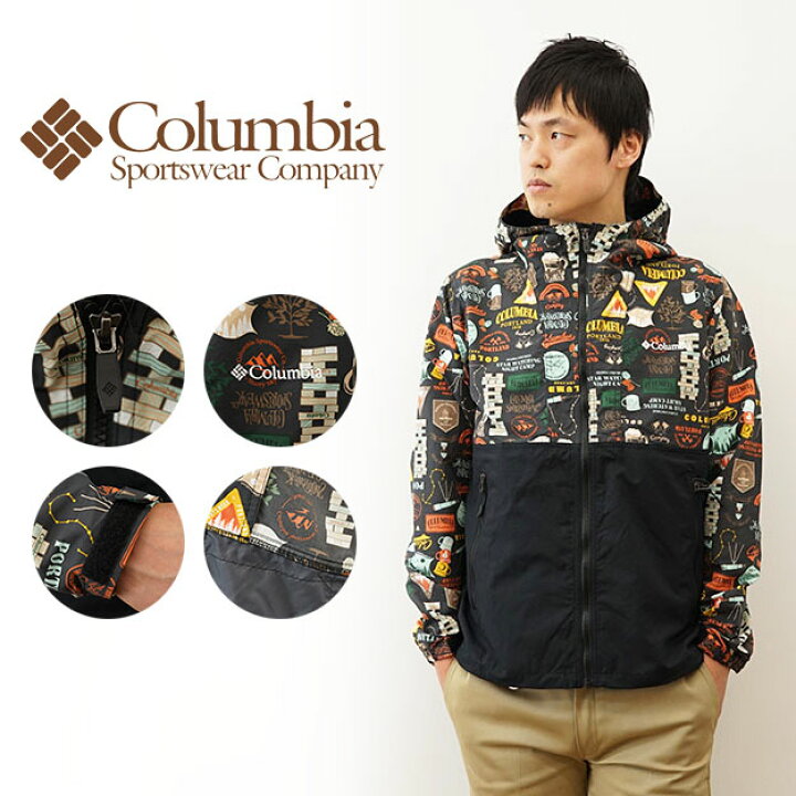 楽天市場 Columbia コロンビア Hazen Patterned Jacket ヘイゼン パターンド ジャケット アウター マンパ マウンテン ジャケット メンズ レディース アウトドア キャンプ キャンパー フェス アメカジ ストリート コーデ 自転車 オムニシールド 撥水 パッカブル 薄手 楽天市場 Columbia コロンビア Hazen Patterned Jacket ヘイゼン パターンド ジャケット アウター マンパ マウンテン ジャケット メンズ レディース アウトドア キャンプ キャンパー フェス アメカジ ストリート コーデ 自転車 オムニシールド 撥水 パッカブル 薄手