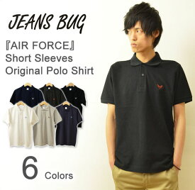 （OPポロシャツ）『AIR FORCE』 JEANSBUG ORIGINAL POLO-SHIRT オリジナルエアフォース ワンポイント刺繍 半袖ポロシャツ ミリタリー アメリカ空軍 米軍 USAF アーミー コットン 綿 メンズ レディース 大きいサイズ ビッグサイズ対応 クールビズ 【OPPL-AF】