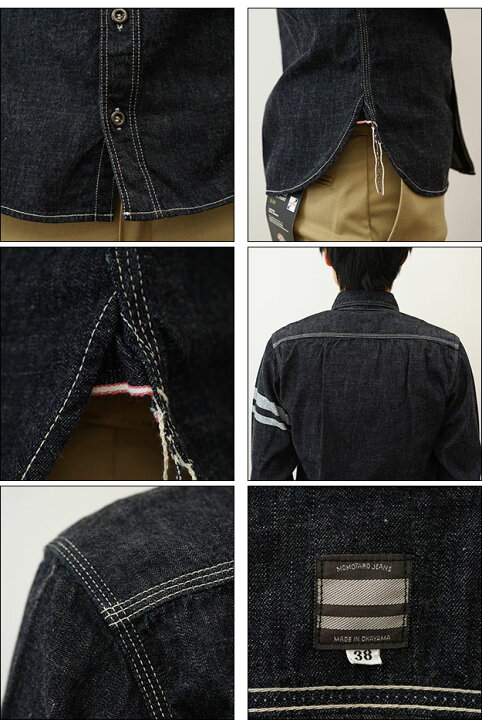楽天市場】MOMOTARO JEANS（桃太郎ジーンズ） 出陣 8oz 特濃 