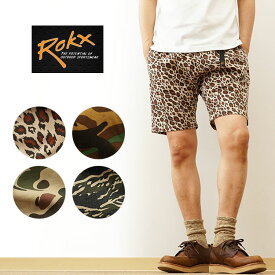 ROKX（ロックス） MG CAMOUFLAGE SHORT エムジー カモフラージュ ショーツ メンズ レディース カモフラ柄 迷彩 ショート クライミング パンツ ストレッチ 定番 アメカジ アウトドア キャンプ ストリート 自転車 山登り 登山 ボルダリング ポケット 【RXMS193028】