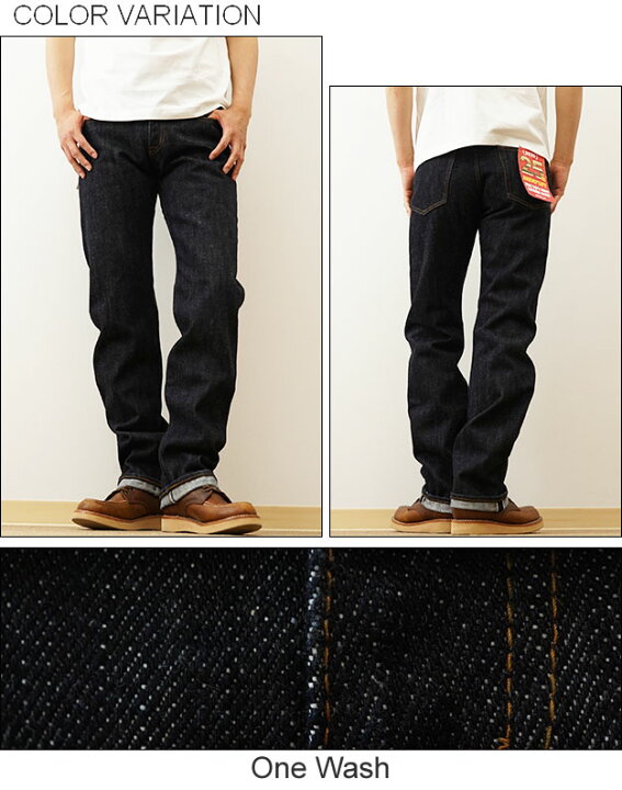 楽天市場】KOJIMA GENES（児島ジーンズ） 25oz セルビッチ ストレート 