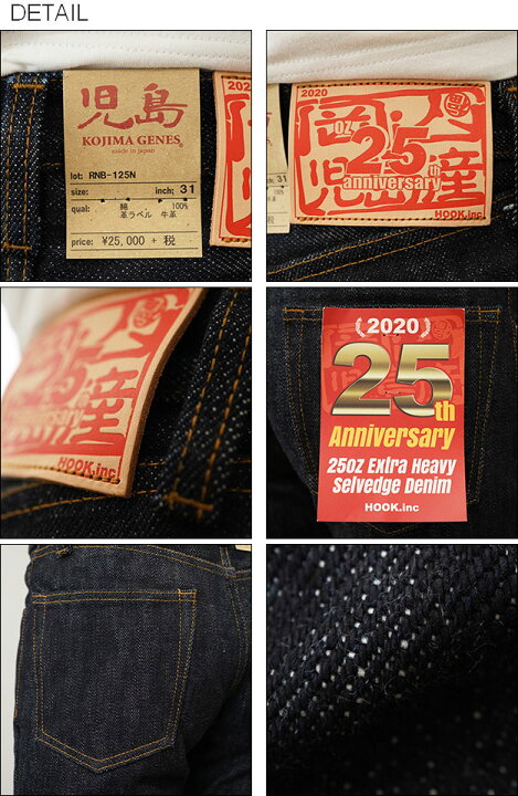楽天市場】KOJIMA GENES（児島ジーンズ） 25oz セルビッチ ストレート 
