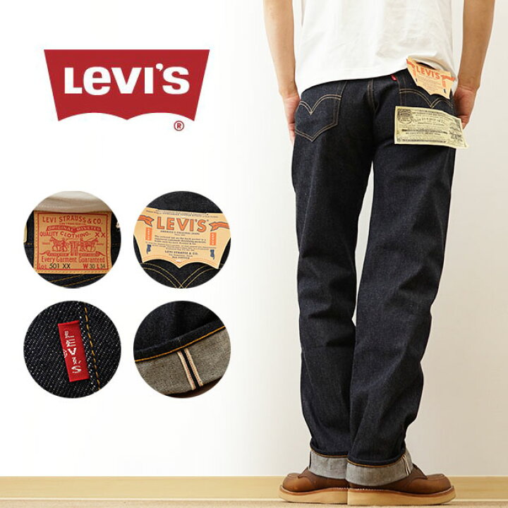 楽天市場】Levi