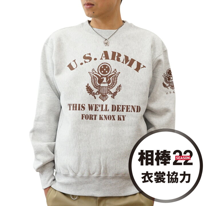 楽天市場】（12ozスウェット）『U.S. ARMY KY』 オリジナル アーミー 