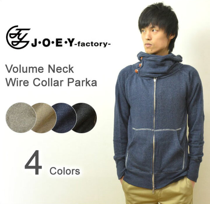 楽天市場】JOEY（ジョーイ） ボリュームネック ワイヤー襟 パーカー  