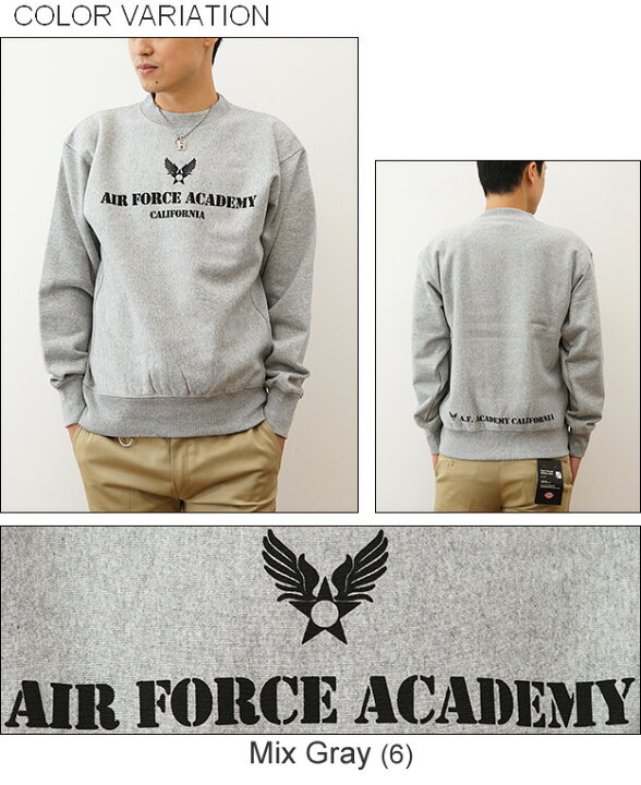 楽天市場】（12ozスウェット）『Air Force Academy』 オリジナル エア 