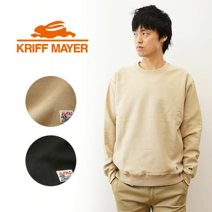 楽天市場】KRIFF MAYER（クリフメイヤー） ヘビーオンス 裏毛 クルー 