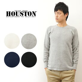 HOUSTON（ヒューストン） ヘビー サーマル クルーネック ロング スリーブ Tシャツ メンズ ロンT 長袖 厚手 インナー ワッフル レイヤード 重ね着 アウトドア キャンプ アメカジ ストリート ワーク ヘビーオンス 黒 ブラック 白 オフホワイト グレー ネイビー 【20971】