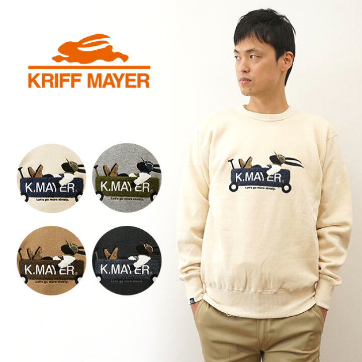 楽天市場】KRIFF MAYER（クリフメイヤー） 裏起毛 スウェット クルー 