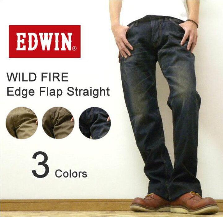 楽天市場】EDWIN（エドウィン） WILD FIRE EDGE FLAP STRAIGHT 