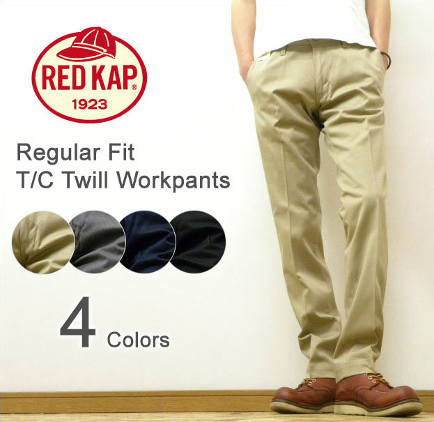 RED KAP（レッドキャップ） Regular Fit Trouser Workpants レギュラーフィット トラウザーワークパンツ  TCヘビーツイル ユーティリティユニフォーム チノパンツ REDKAP グローバルライン 【PT62J】 | ＪＥＡＮＳＢＵＧ（ジーンズバグ）