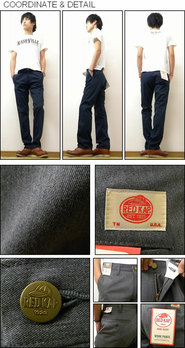 RED KAP（レッドキャップ） Regular Fit Trouser Workpants レギュラーフィット トラウザーワークパンツ  TCヘビーツイル ユーティリティユニフォーム チノパンツ REDKAP グローバルライン 【PT62J】 | ＪＥＡＮＳＢＵＧ（ジーンズバグ）