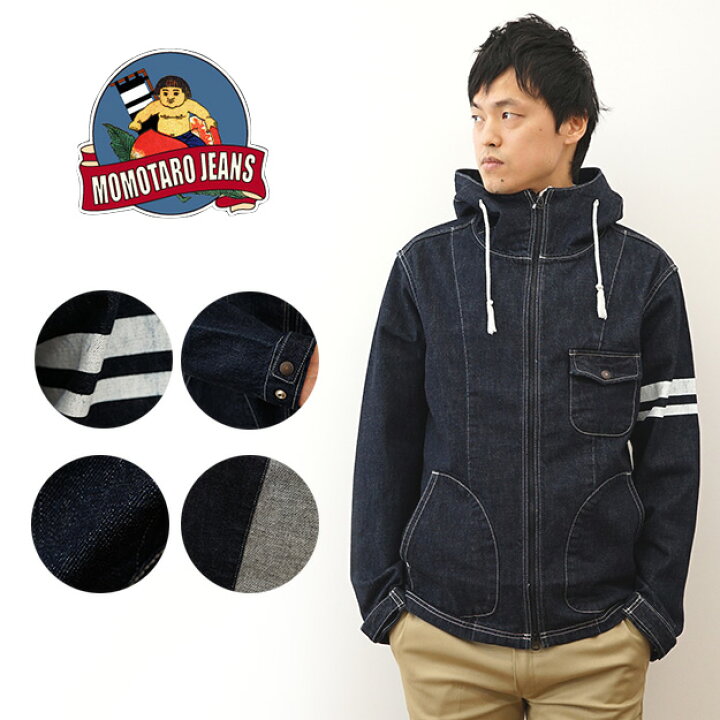 楽天市場】MOMOTARO JEANS（桃太郎ジーンズ） デニム GTB フーディ 