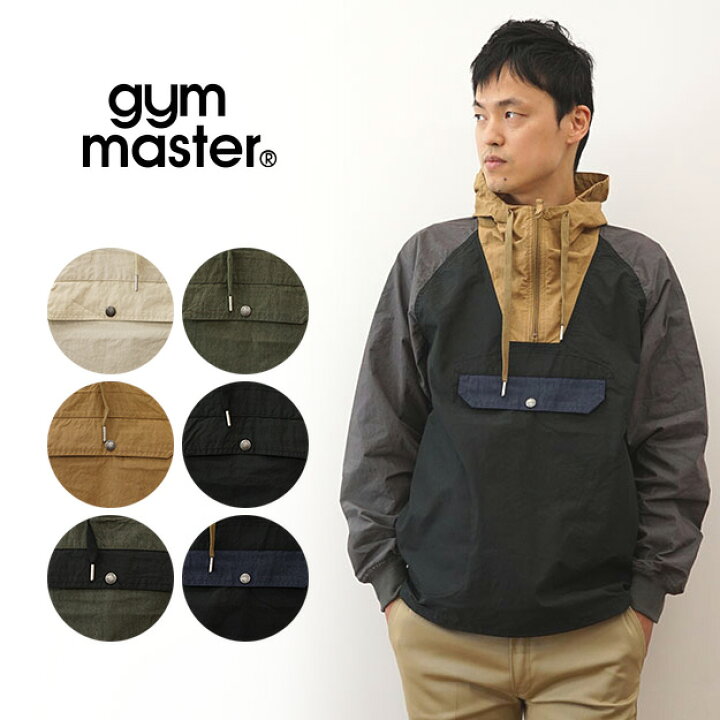 楽天市場】gym master（ジムマスター） ロクヨンクロス アノラック 