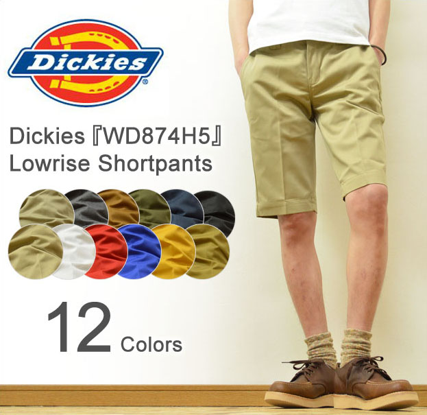 楽天市場】Dickies（ディッキーズ） Lowrise Shortpants ローライズ