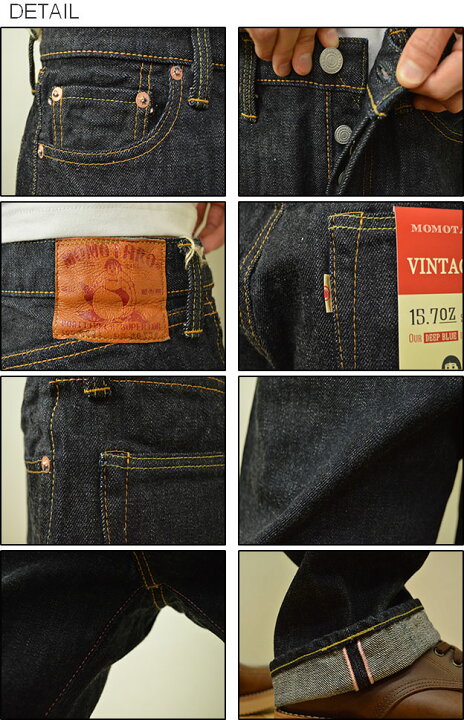 楽天市場】MOMOTARO JEANS（桃太郎ジーンズ） クラシックストレート 