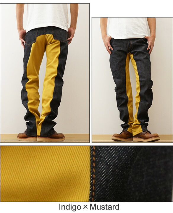 楽天市場】KOJIMA GENES（児島ジーンズ） Monkey Combo Pants モンキー 
