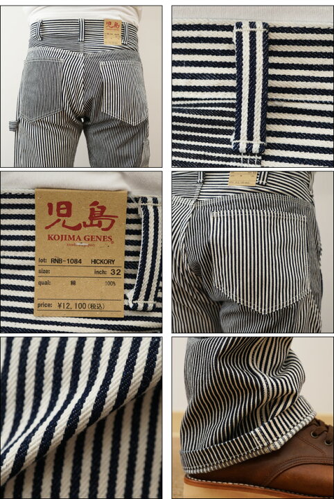 楽天市場】KOJIMA GENES（児島ジーンズ） Multi Painter Pants マルチ 