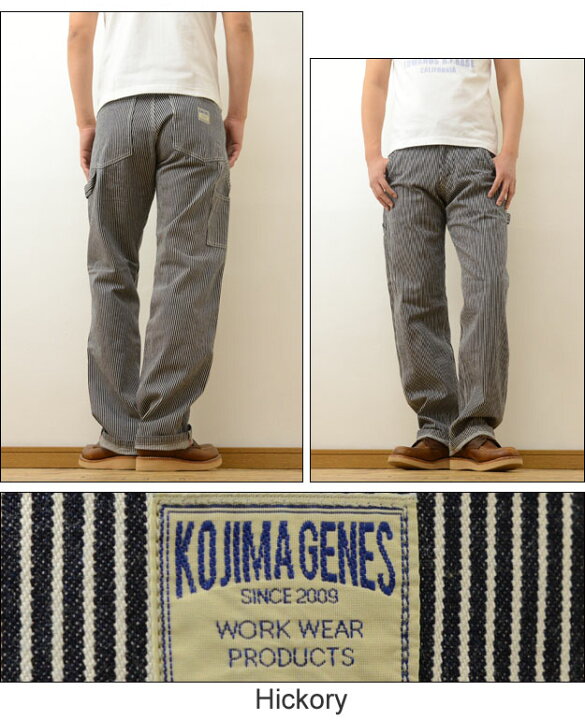 楽天市場】KOJIMA GENES（児島ジーンズ） Basic Painter Pants 