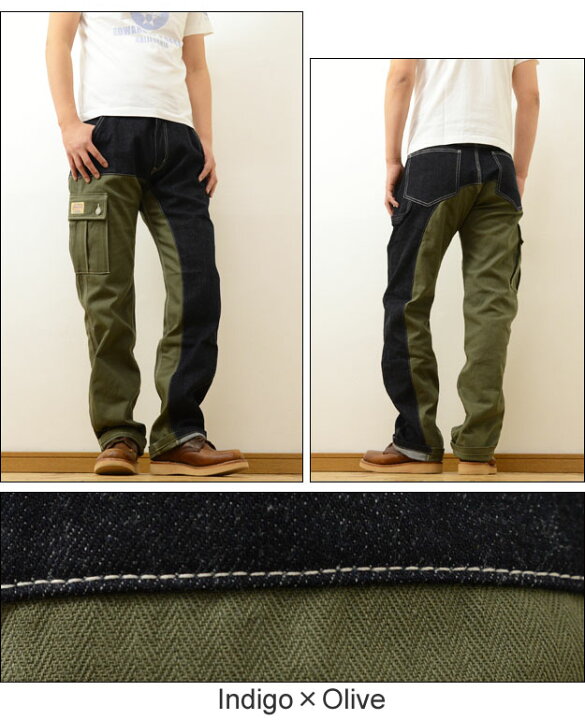 楽天市場】KOJIMA GENES（児島ジーンズ） Quarter Combo Pants 