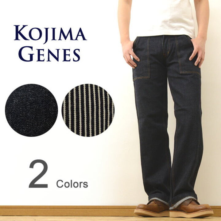 楽天市場】KOJIMA GENES（児島ジーンズ） Basic Baker Pants 