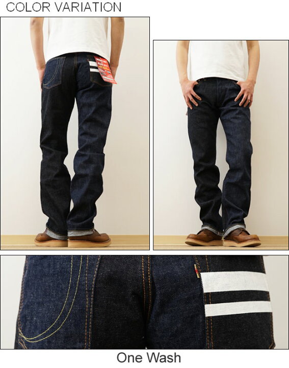 楽天市場】MOMOTARO JEANS（桃太郎ジーンズ）× JEANS BUG 別注 「出陣 