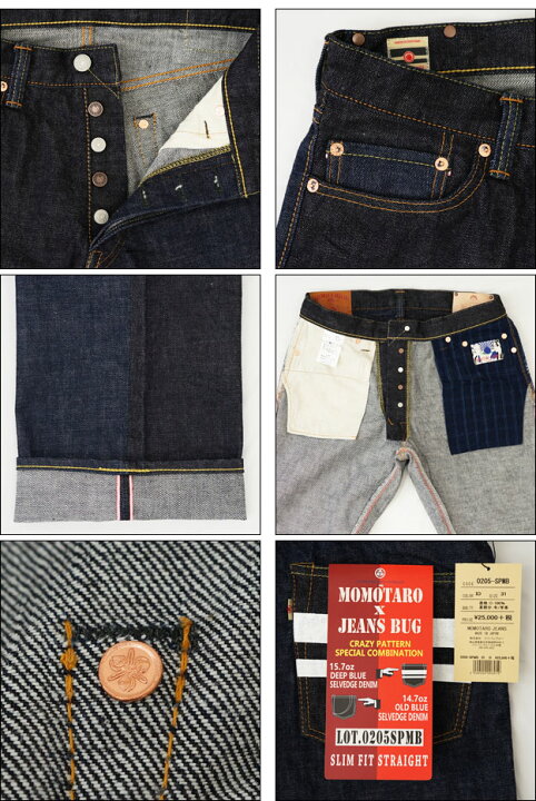 楽天市場】MOMOTARO JEANS（桃太郎ジーンズ）× JEANS BUG 別注 「出陣 