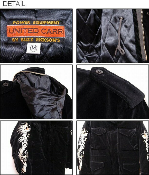 楽天市場】UNITED CARR（ユナイテッドカー） VELVETEEN 『M-65』 SUKA 